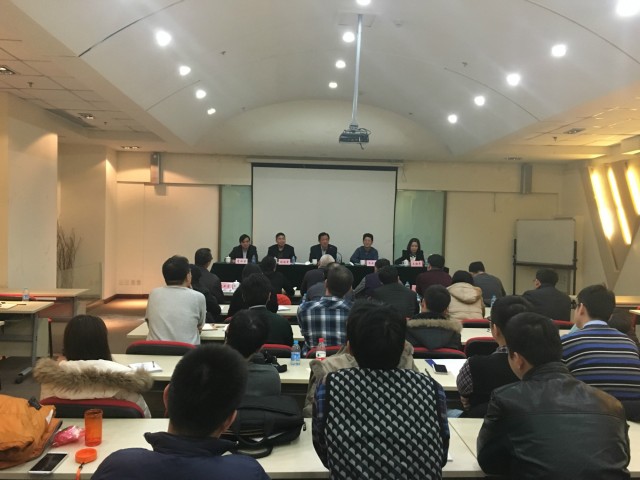 安全節能中心、東方泰瑞公司召開2015年度工作總結會