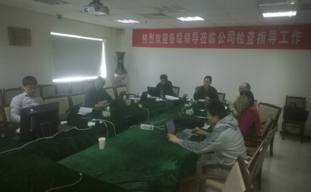 深入貫徹新《安全生產法》，項目二部率先與戰略合作伙伴啟動“修編研討會”