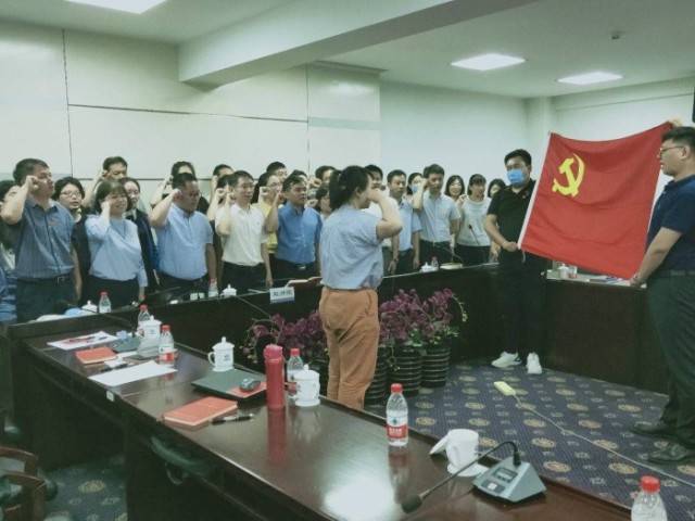 安全節能中心（東方泰瑞）黨支部講擔當、講黨性、求創新、求發展黨員大會
